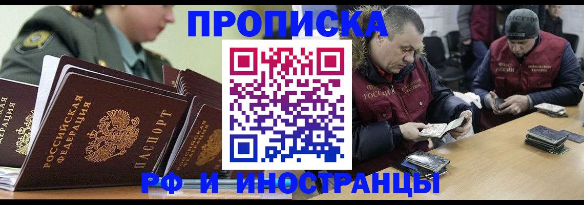 регистрация для школы в Кизляре